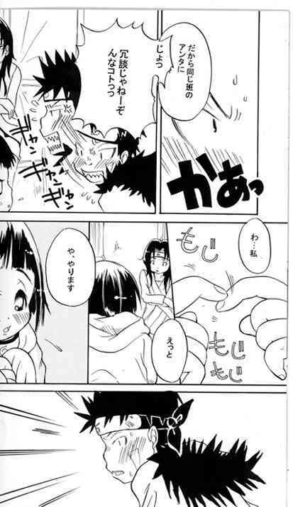 Kiba X Hinata page 7 full