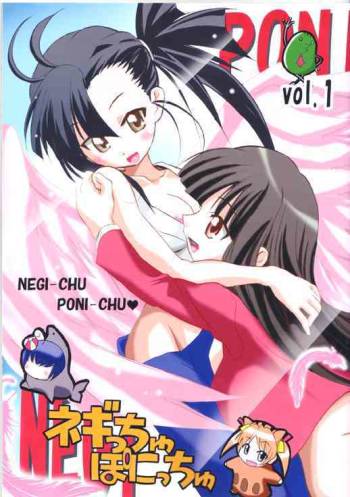 Negi-Chu! Poni-Chu! cover