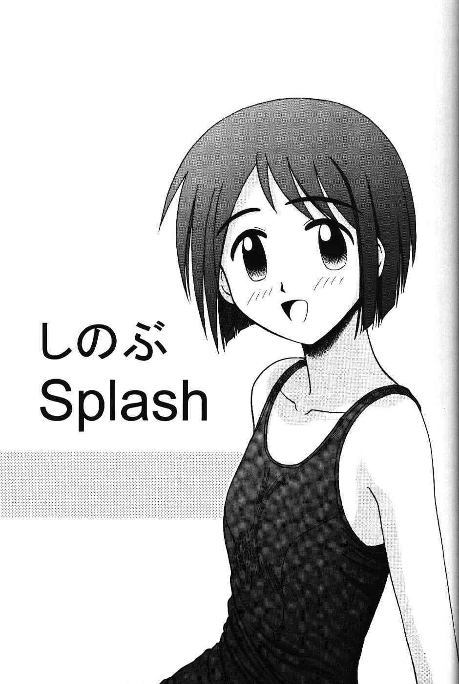 Shinobu Splash page 2 full