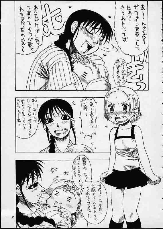 Summer Special page 6 full