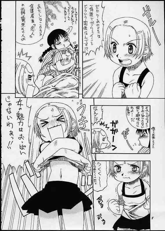 Summer Special page 7 full