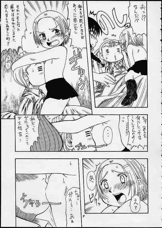 Summer Special page 8 full