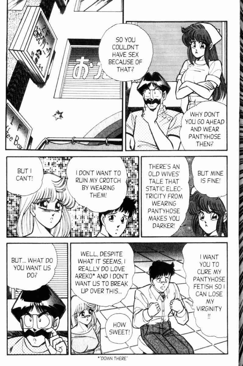 Ogenki Clinic Vol.7 page 7 full