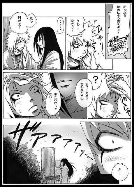 Orojira page 6 full