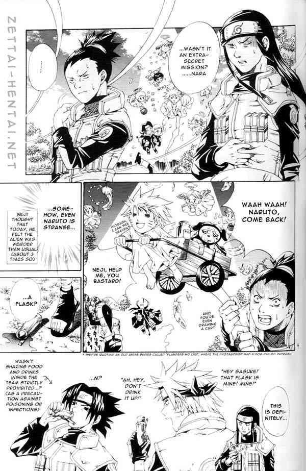 Kamihitoe No Romantism page 8 full