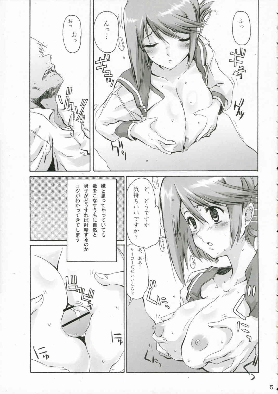 New Created Folder 3 page 6 full