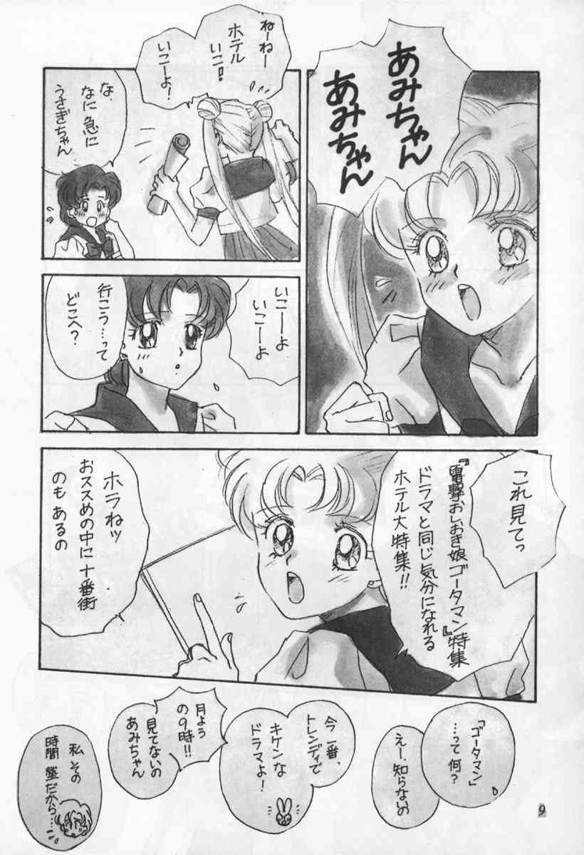 mint strawberry page 9 full
