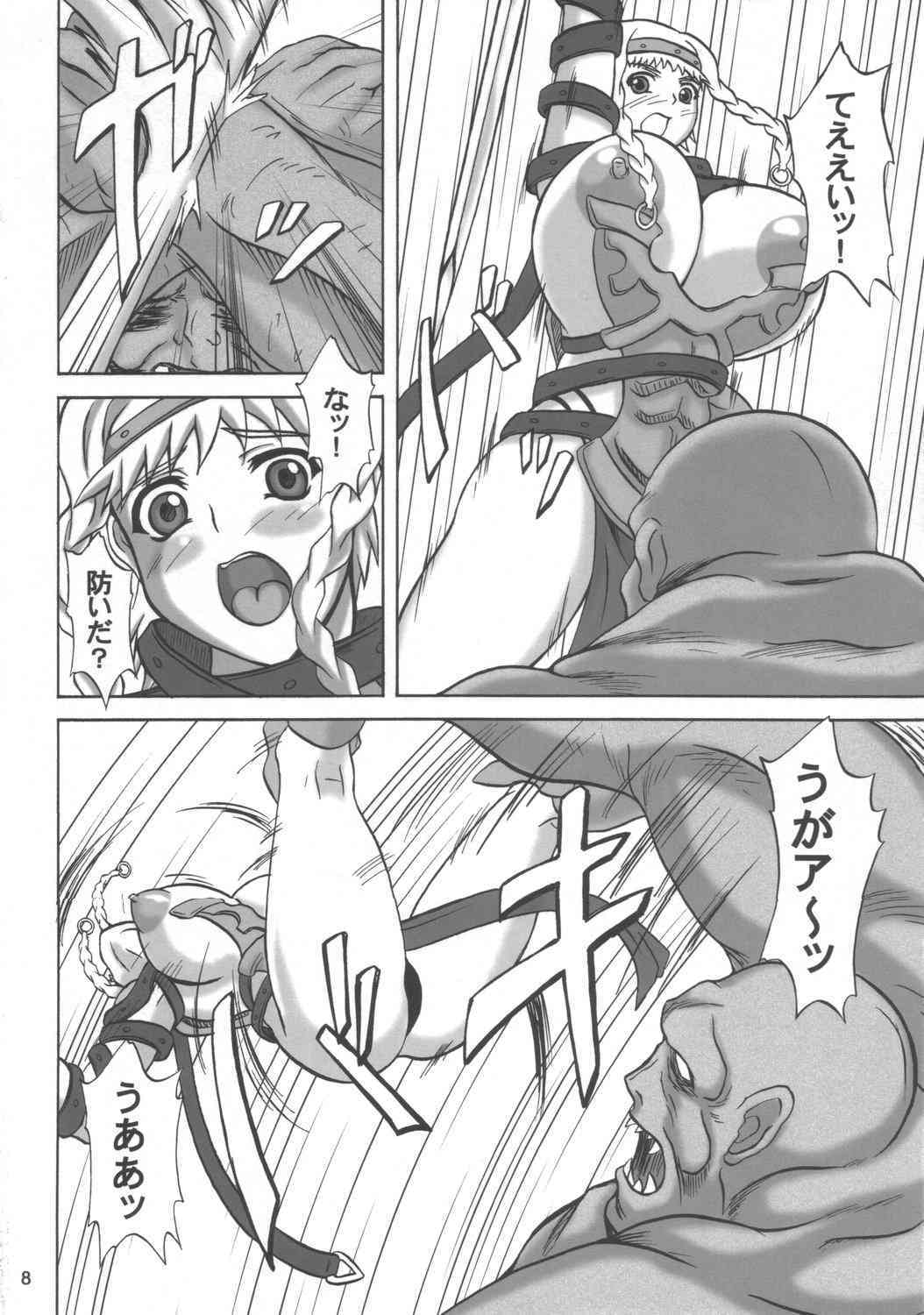 Injoku no Senshi Leina & Elina page 7 full