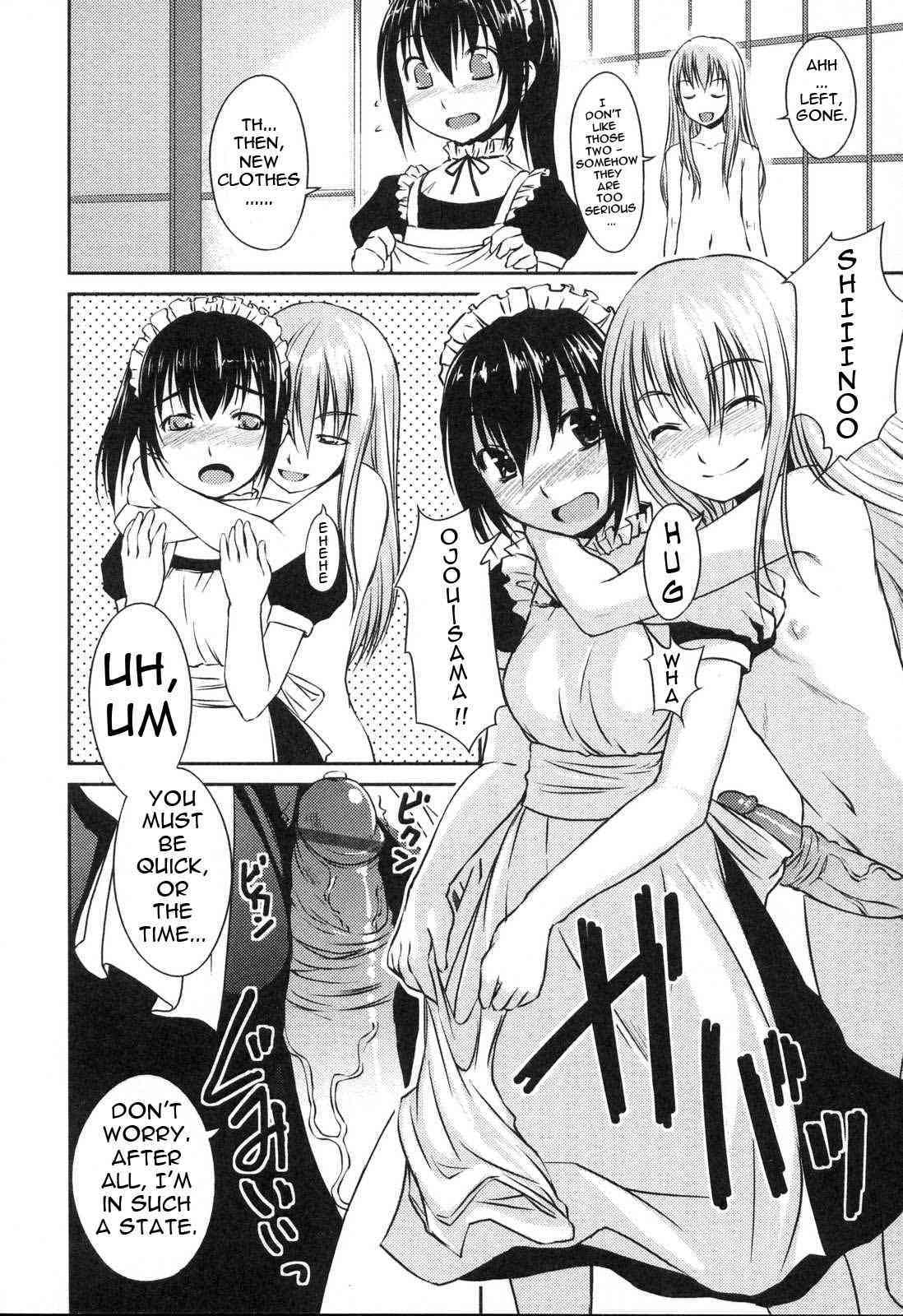 Aru Ojou-sama no Asa - The Morning of the Certain Ojou-sama page 8 full