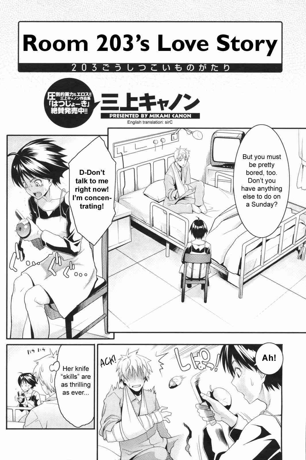 Room 203's Love Story page 2 full