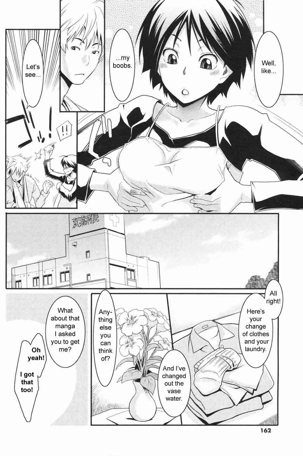 Room 203's Love Story page 4 full