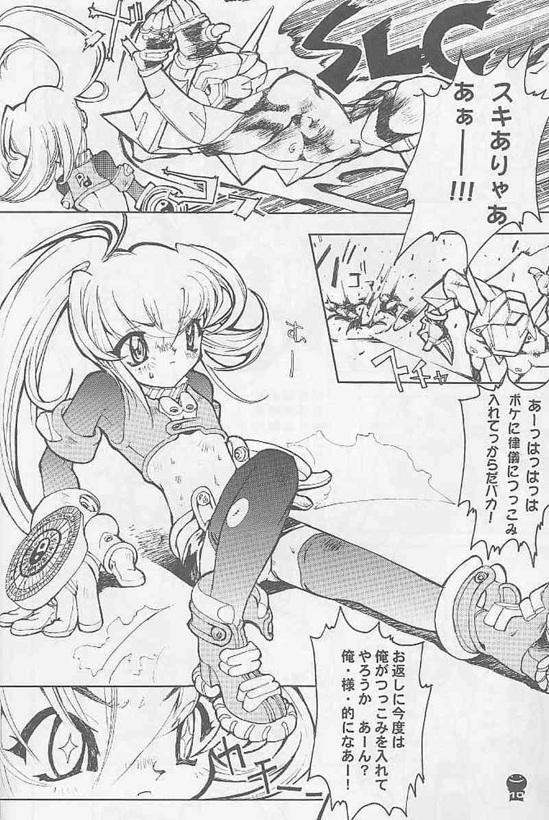 Grip page 10 full