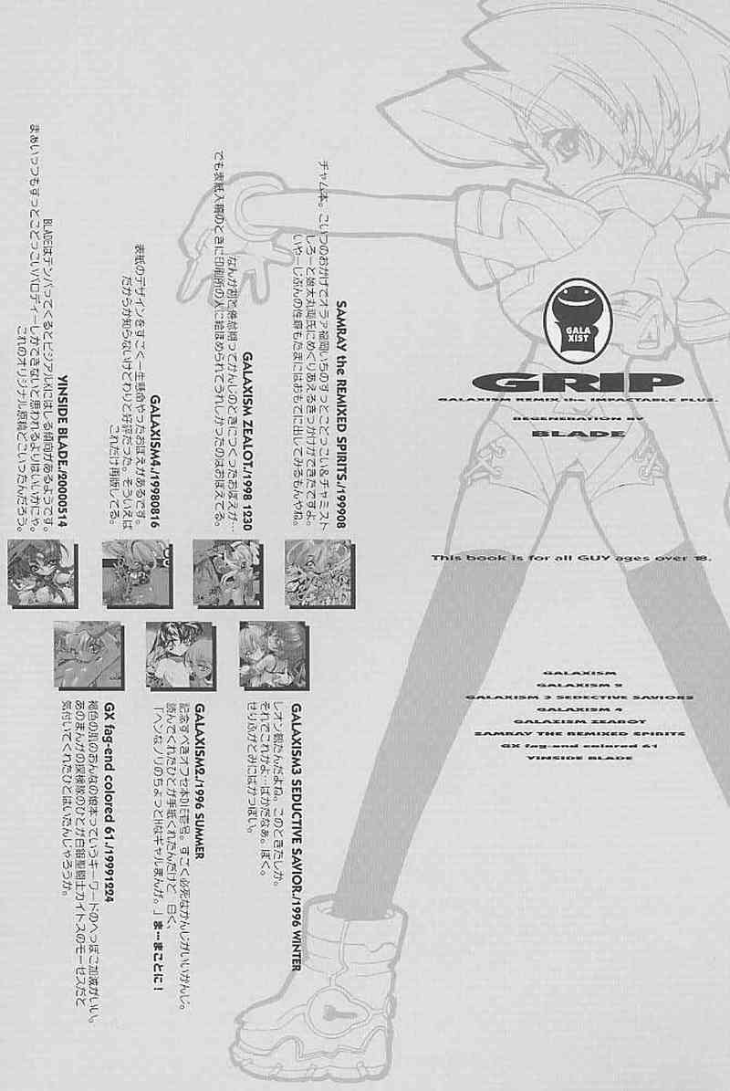 Grip page 2 full