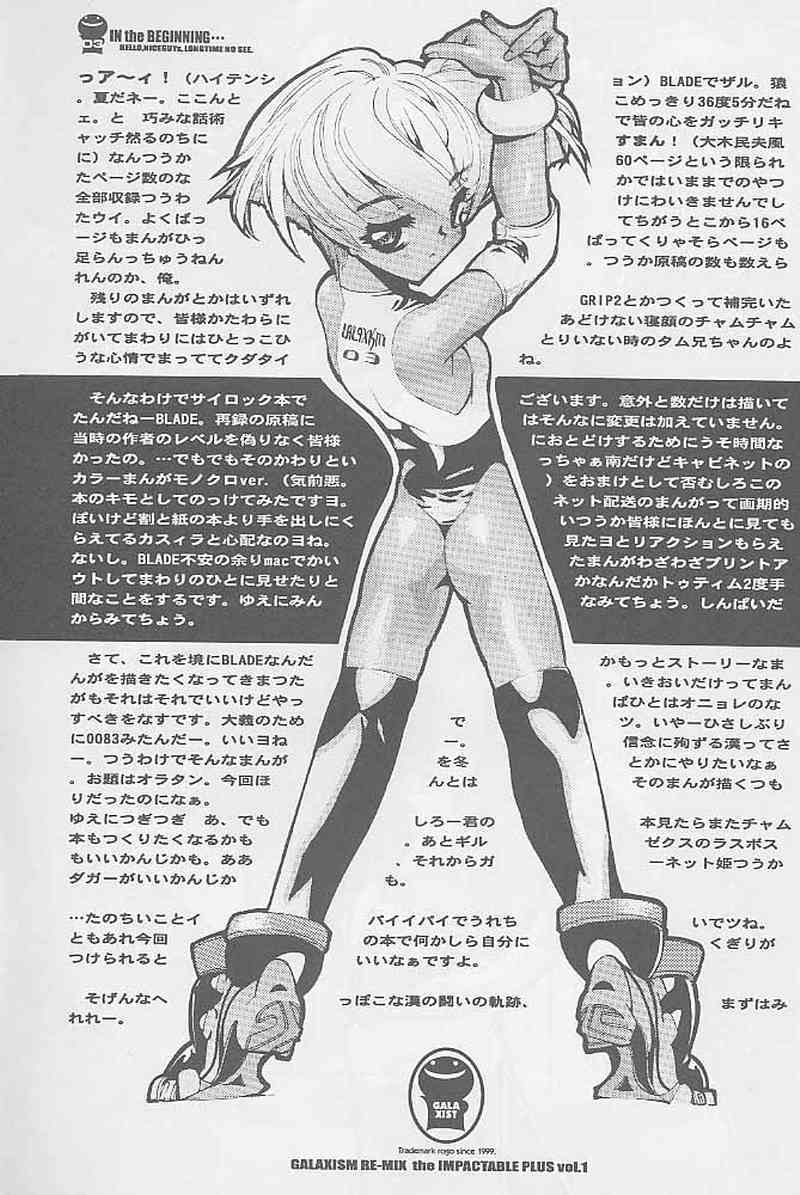 Grip page 3 full