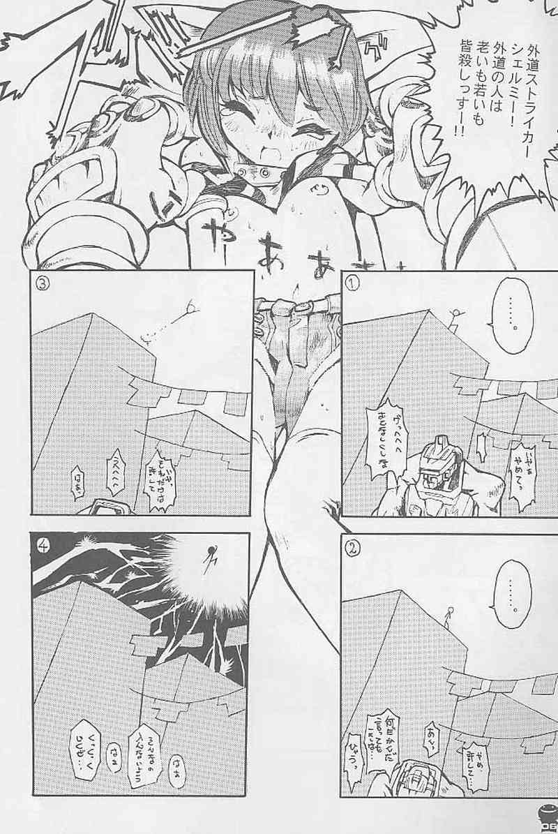 Grip page 6 full