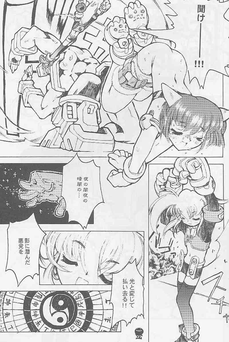 Grip page 7 full