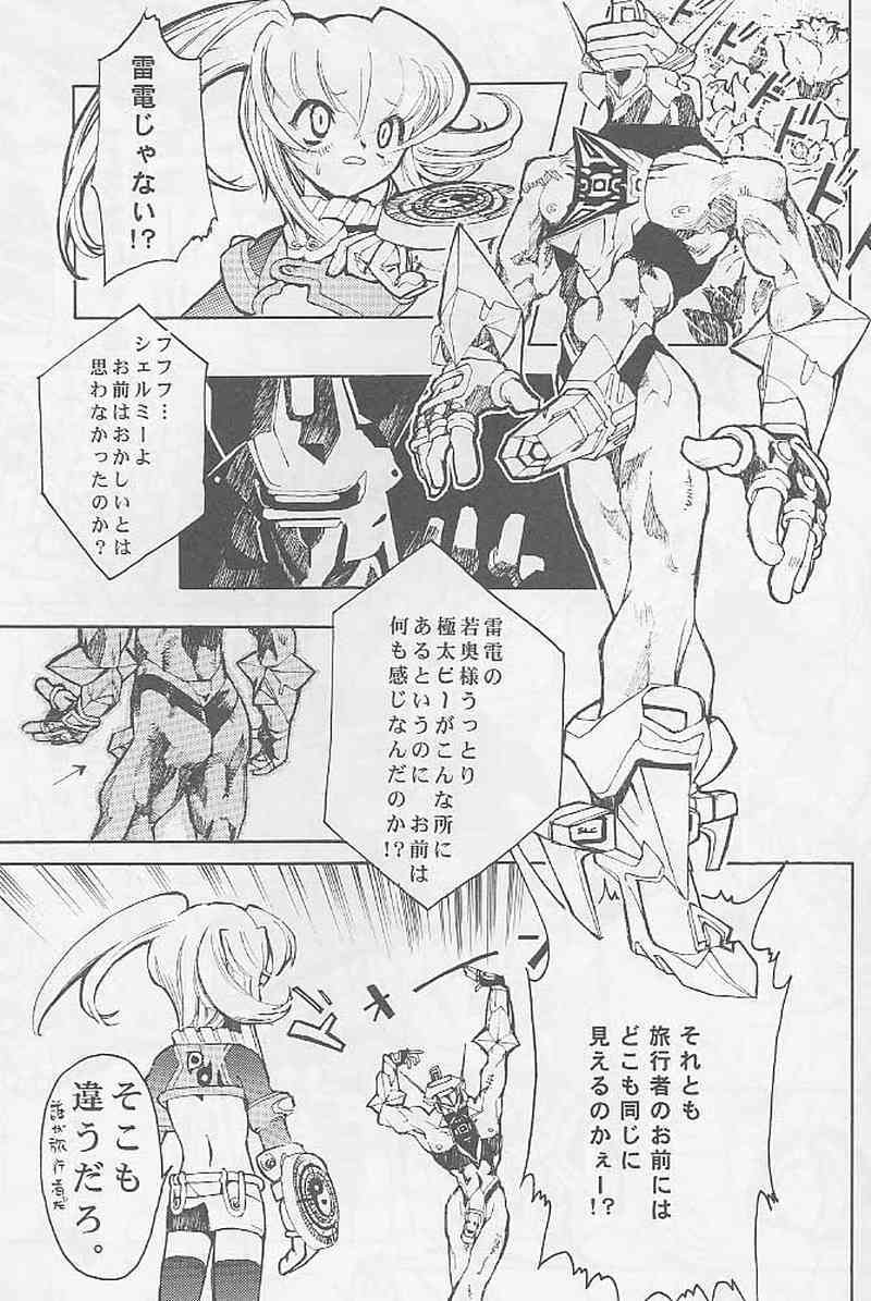 Grip page 9 full