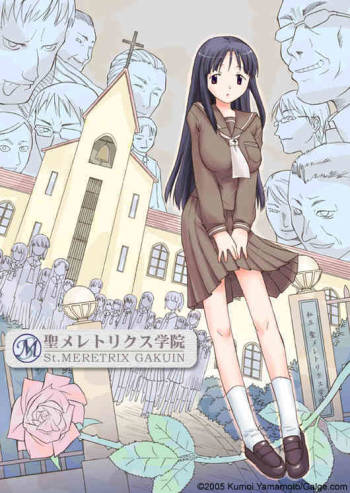 Kiyoshi Meretorikusu Gakuin cover