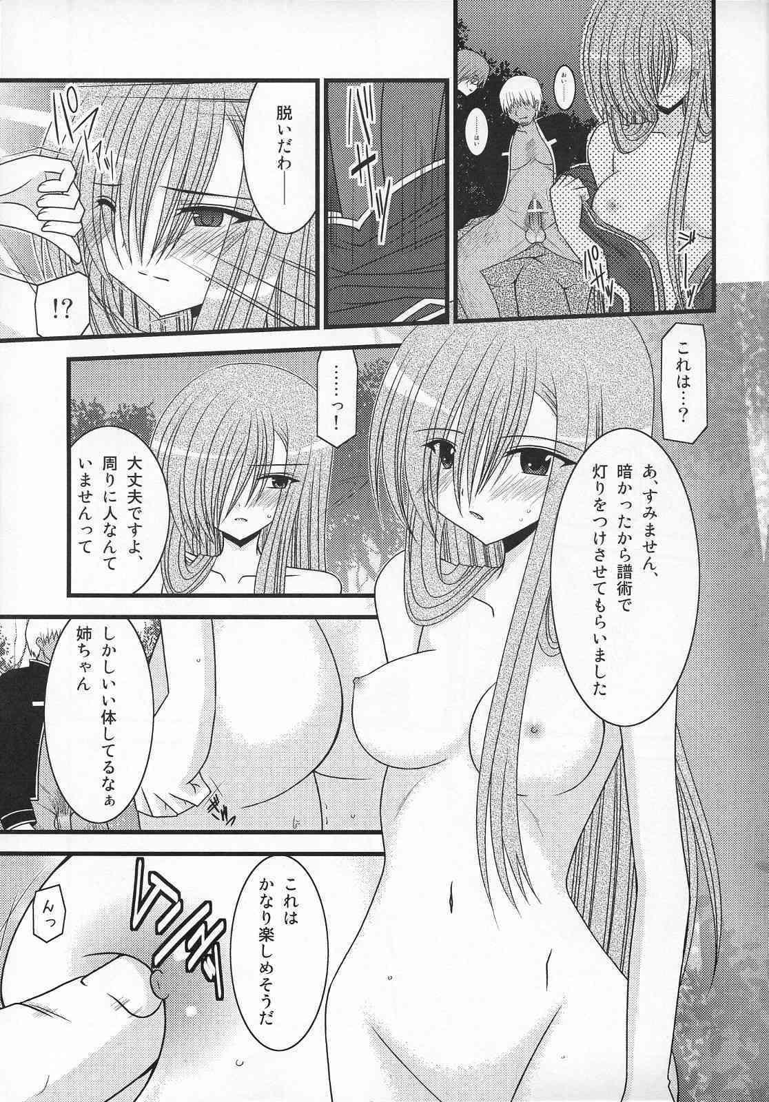 MELON ni Kubittake! III page 6 full