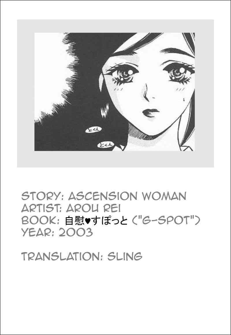 Shoutennyo | Ascension Woman page 1 full