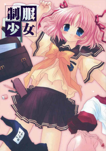 - School Girl Collection cover