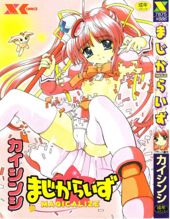 Magicalize cover