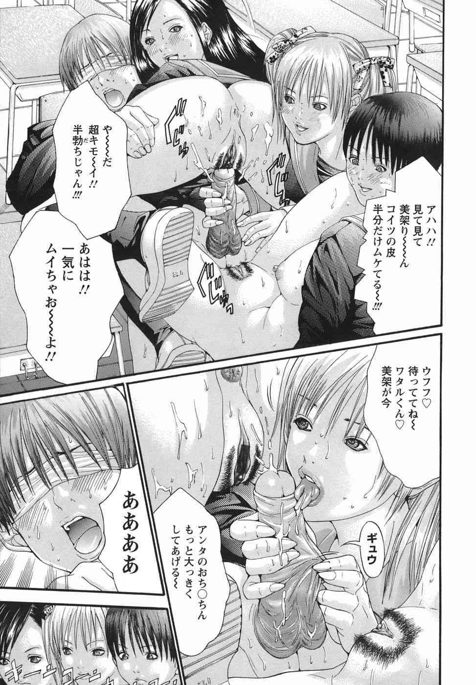 PTA page 7 full