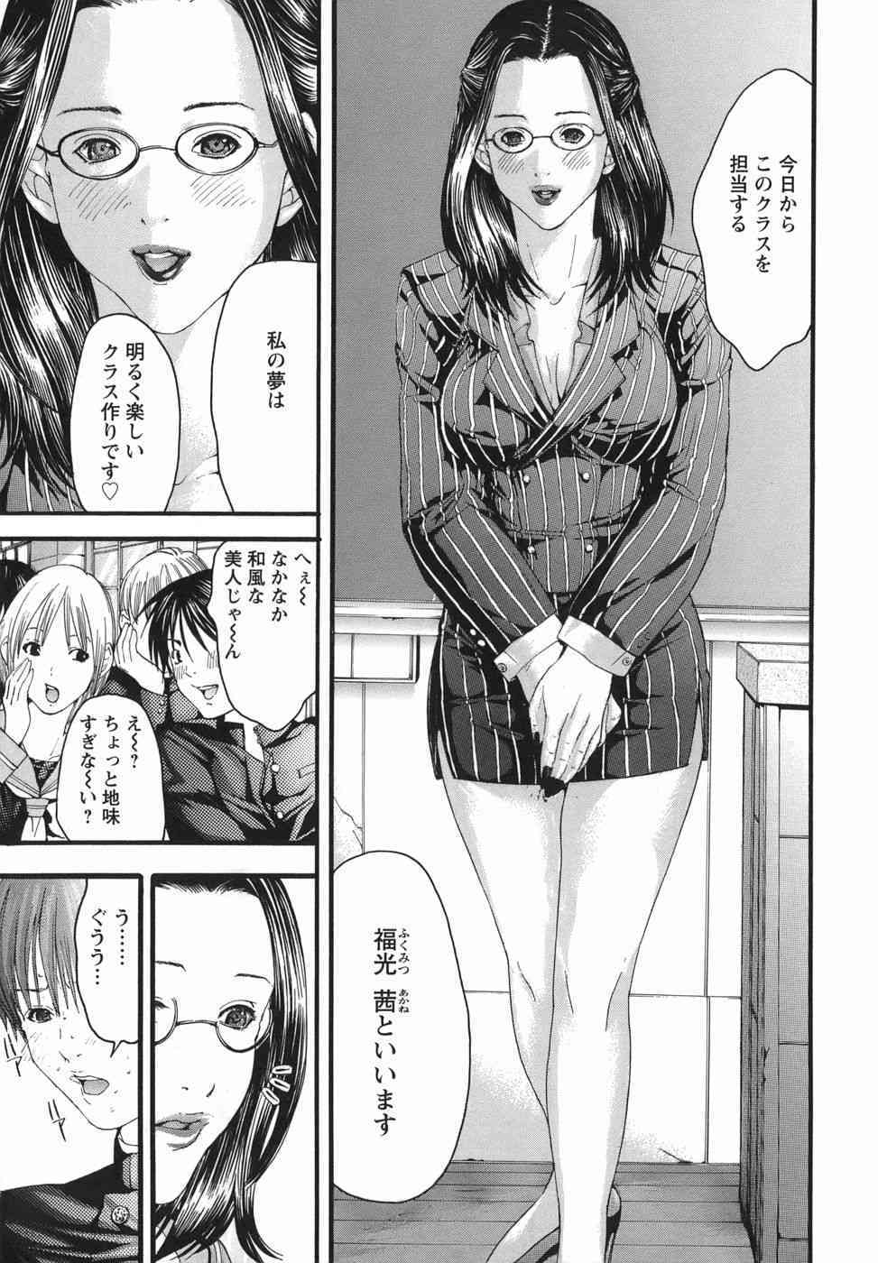 PTA page 9 full