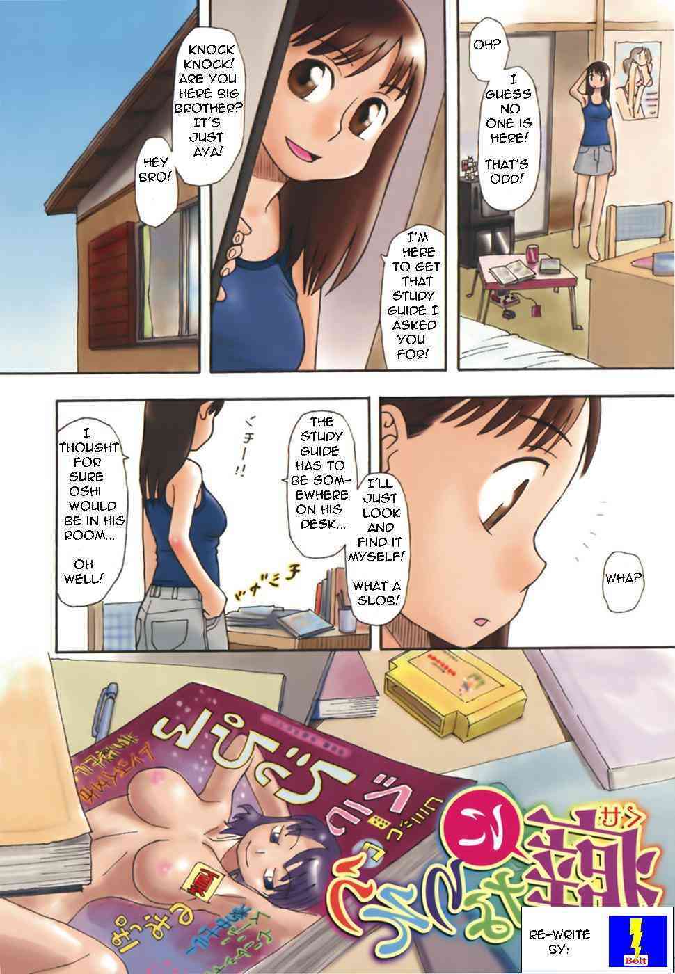 Her Brother Talks Her Into It - Re-Write by Bolt page 1 full