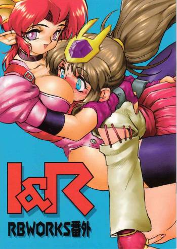 RingerBell - RB Works #0 cover