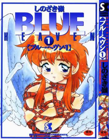 Blue Heaven cover