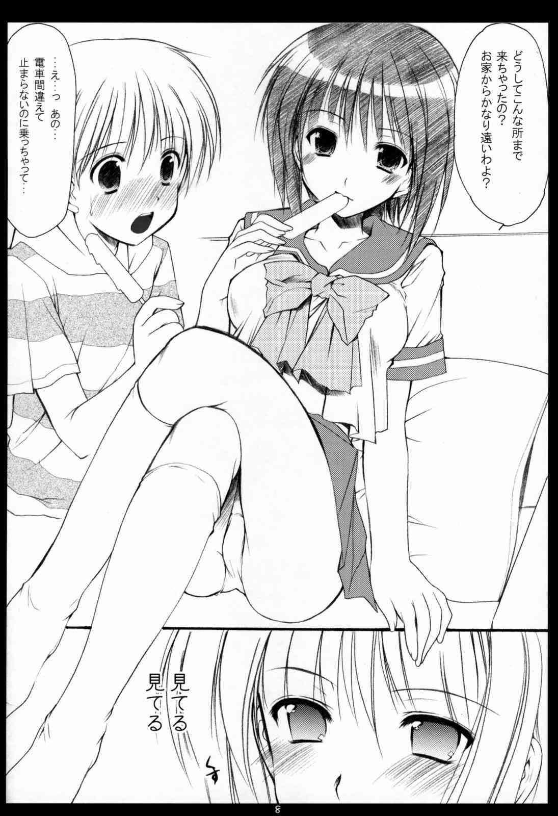xxx de Ikasete! 4 page 7 full
