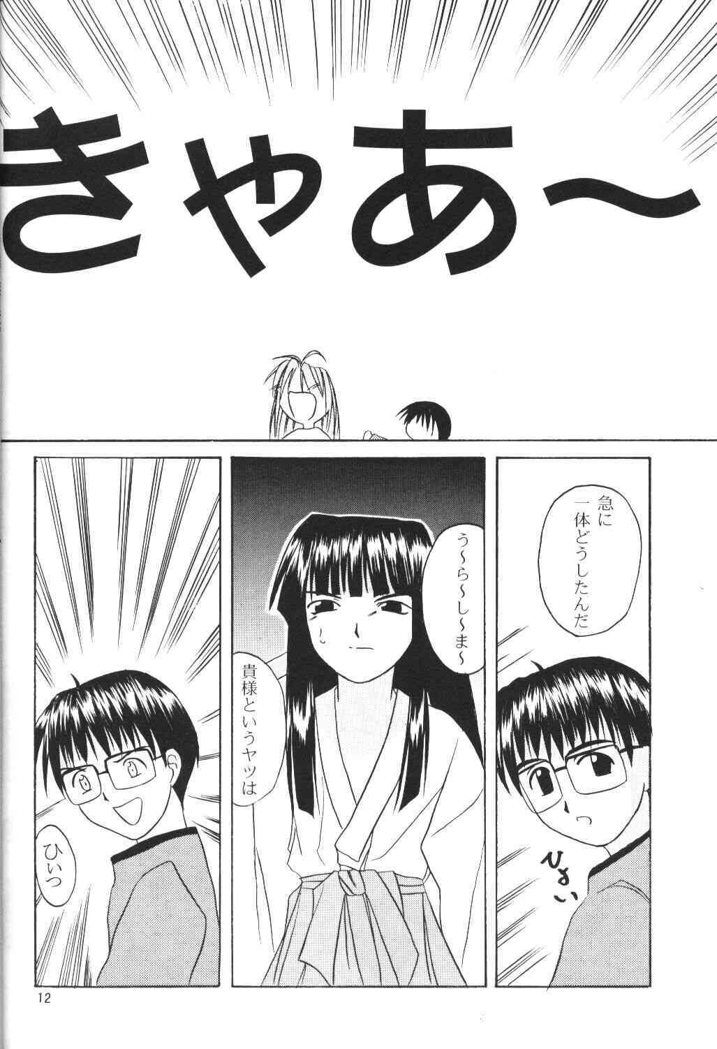 Naru Moe 2 page 10 full