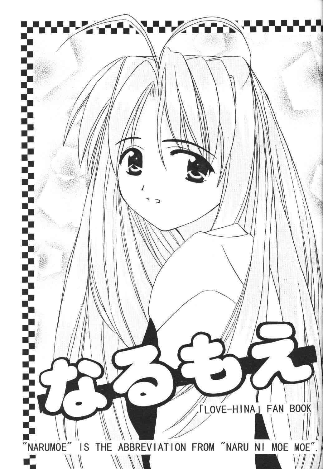 Naru Moe 2 page 2 full