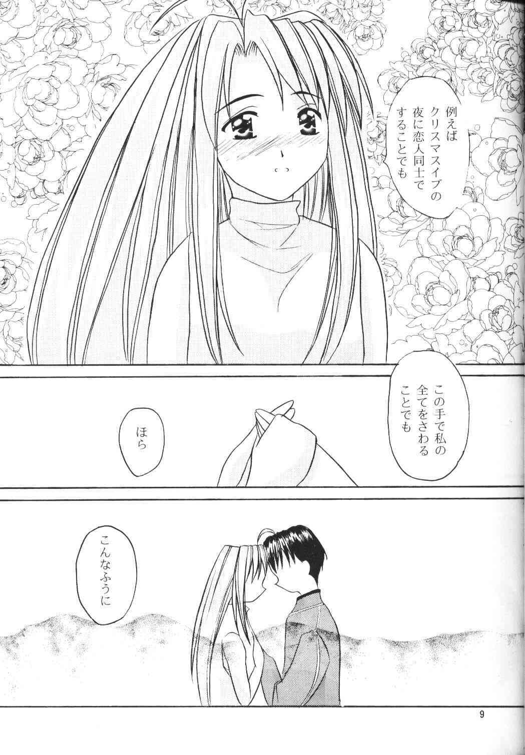 Naru Moe 2 page 7 full