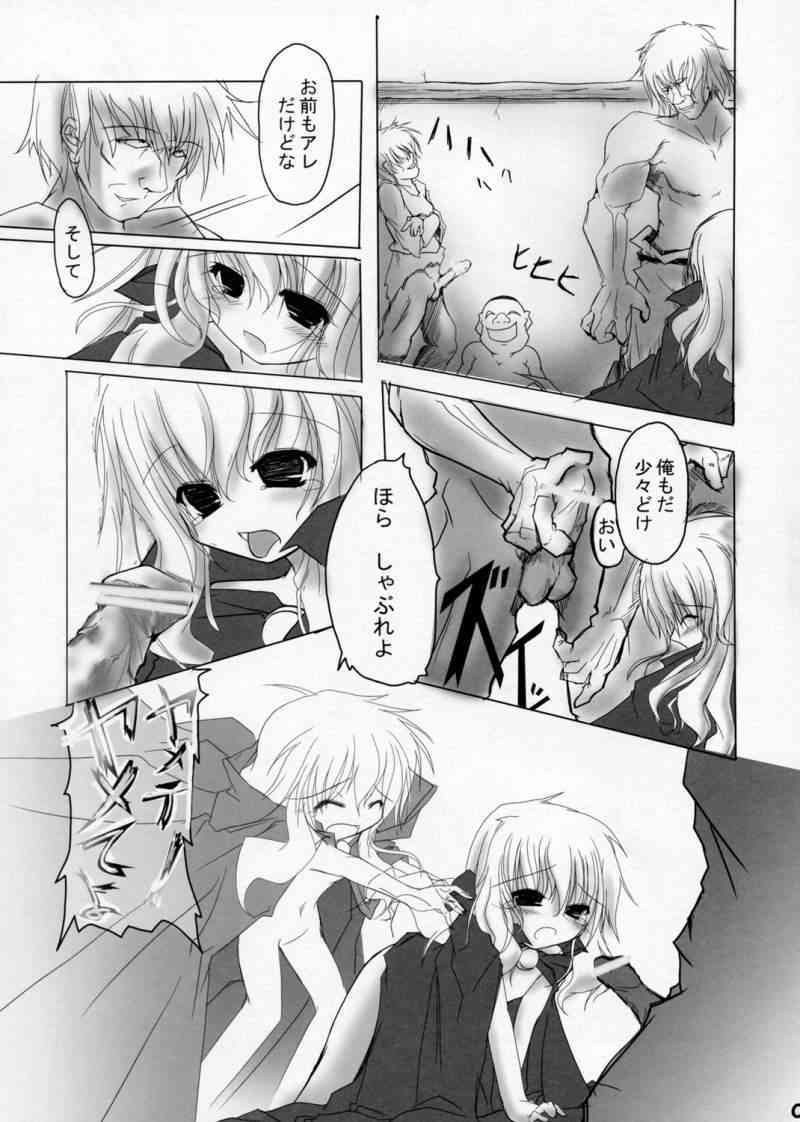 Girl with a Pink Hair page 4 full