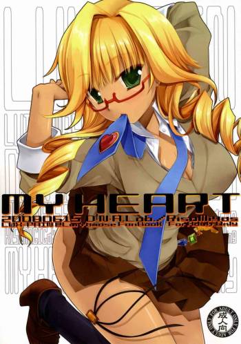 MY HEART cover