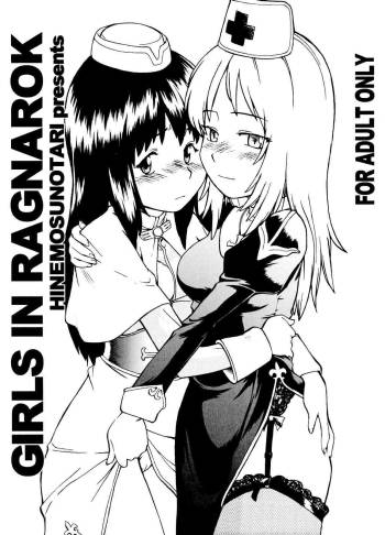 Girls In Ragnarok Ragnarok Online cover