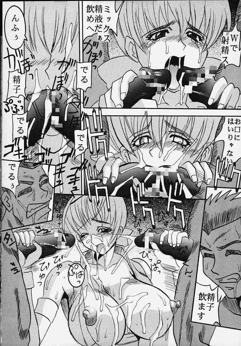 Dandizm 2000 2nd Edition page 7 full