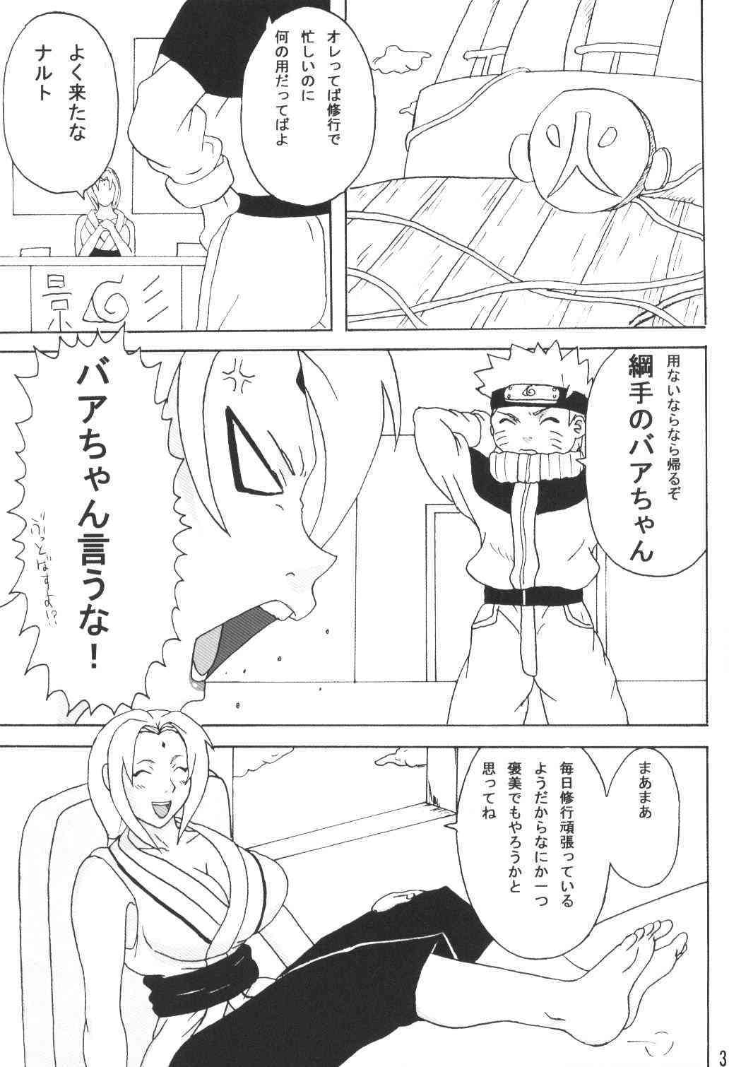 Tsunade Hon page 4 full