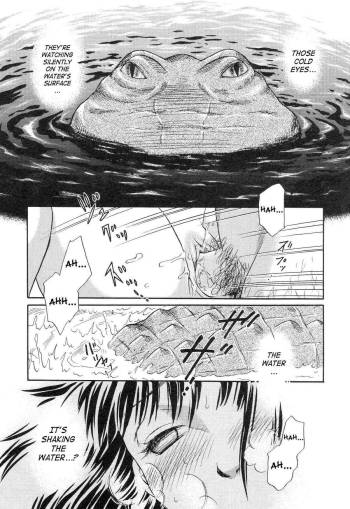 Suishin cover