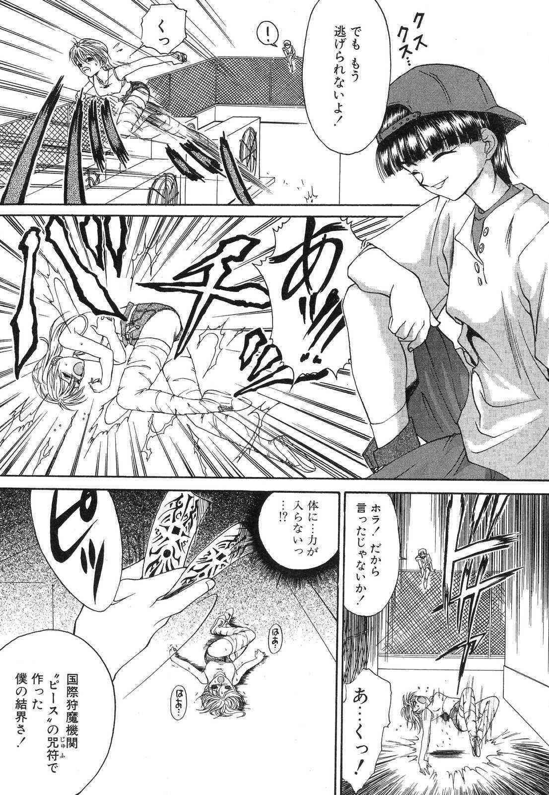 Monologue page 10 full