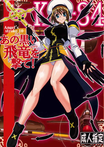 Angel's stroke 10 Ano Kuroi Hiryuu wo Ute! cover
