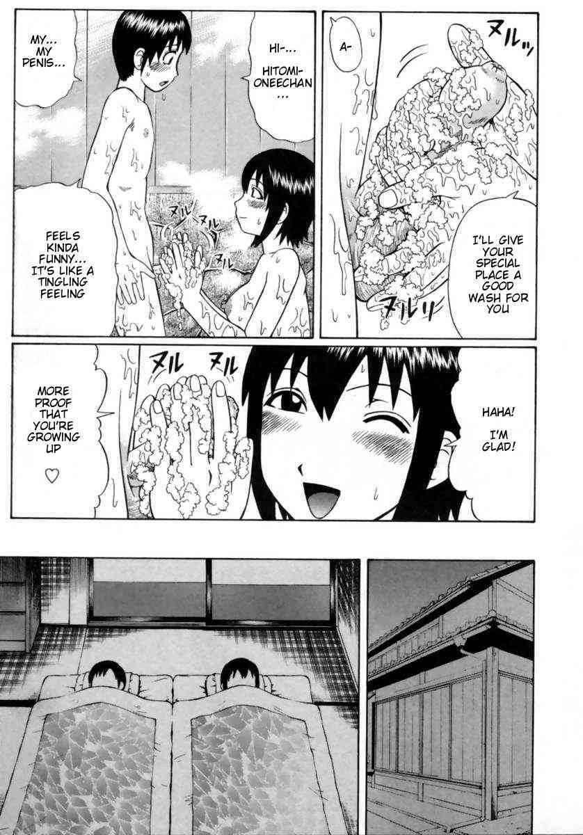 Intimate Friend page 5 full