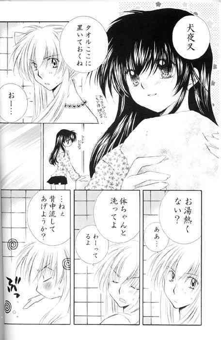 Lovers page 7 full