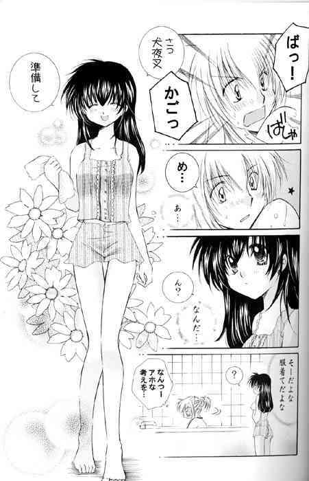 Lovers page 8 full