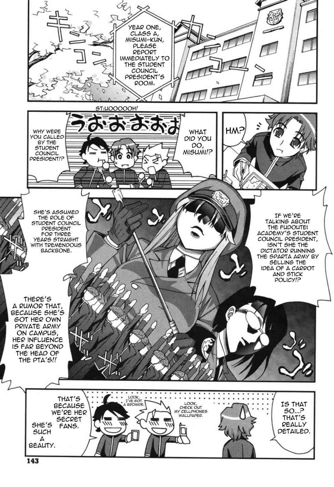 Fudotei Student Academy page 1 full