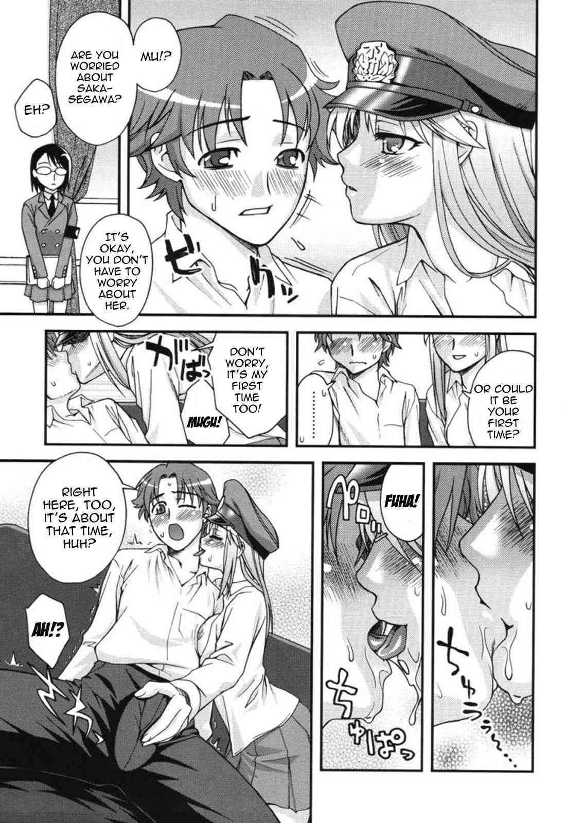 Fudotei Student Academy page 7 full