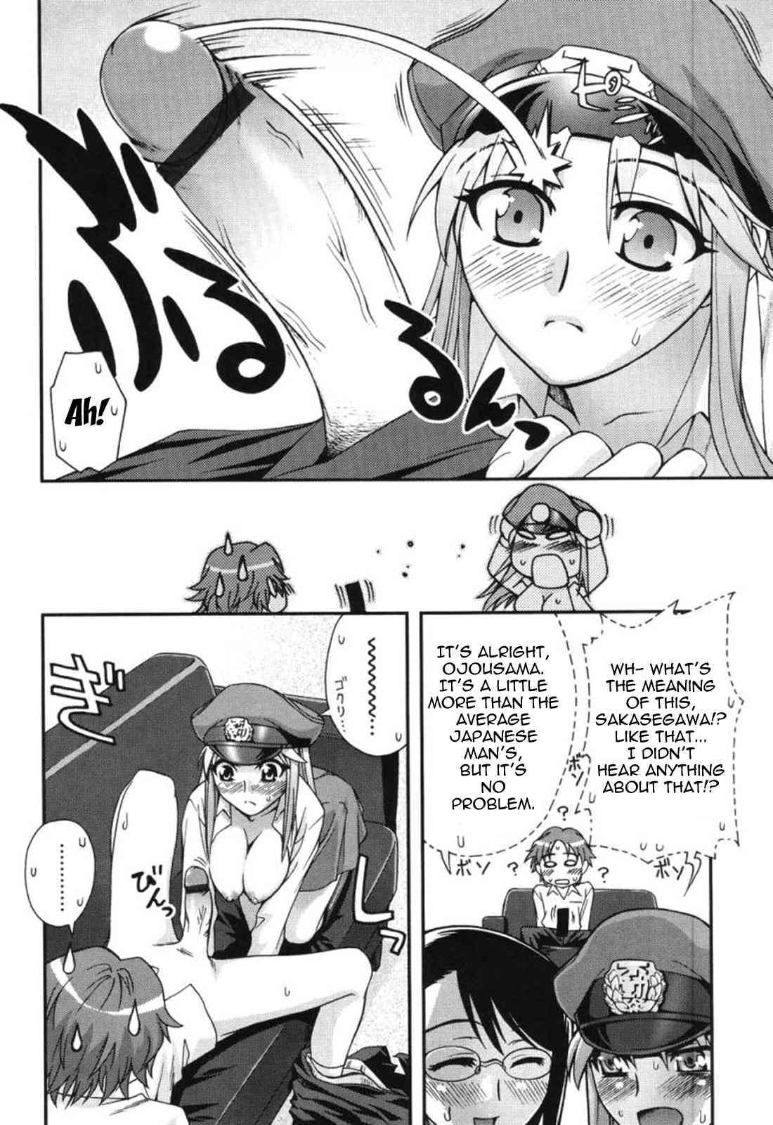 Fudotei Student Academy page 8 full
