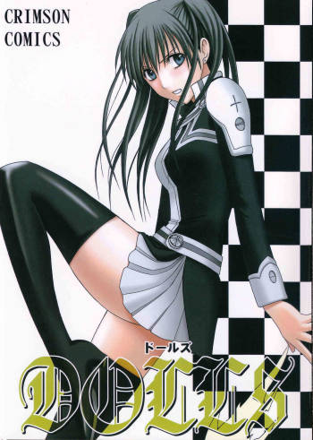 DOLLS cover
